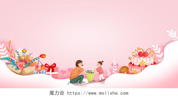 粉色插画温情时刻母亲节活动展板设计展板背景